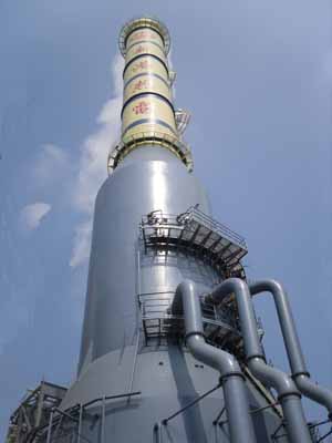 ����Ó��